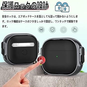 Amazon | OJBSEN AirPods Pro/Pro2 ケース (2023/2022/2019